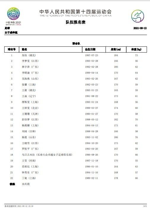 中秋国庆唯一喜剧电影《好像也没那么热血沸腾》超前“欢”游记全国路演正在如火如荼进行中，继日前主创与郑州、西安观众欢聚一堂之后，9月16日，监制兼编剧邢文雄，总制片人李亚平，领衔主演魏翔、王智，主演韩笑、建康、张恒瑞等主创来到成都与观众喜相逢